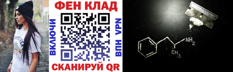 Amphetamine 98%  наркошоп  Торжок 