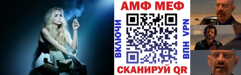 Амфетамин 98% Торжок