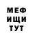Метадон мёд Bret Whitman