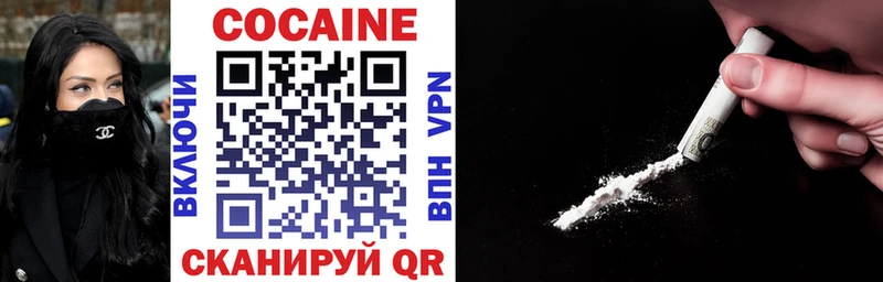 купить  цена  Торжок  COCAIN Колумбийский 