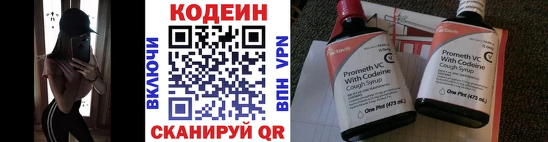 hydra маркетплейс  Торжок  Codein Purple Drank 