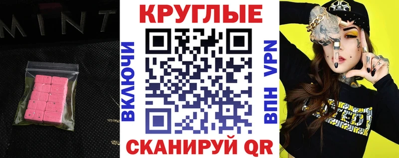 ЭКСТАЗИ ешки  где найти наркотики  Торжок 