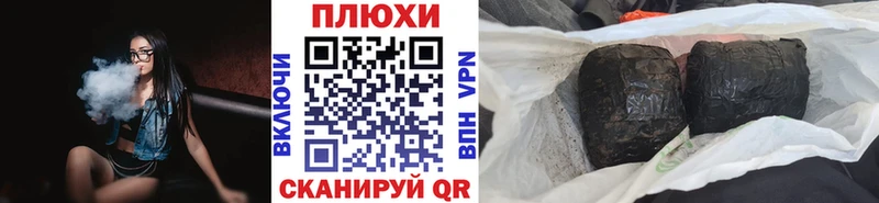 наркотики  Торжок  Гашиш VHQ 