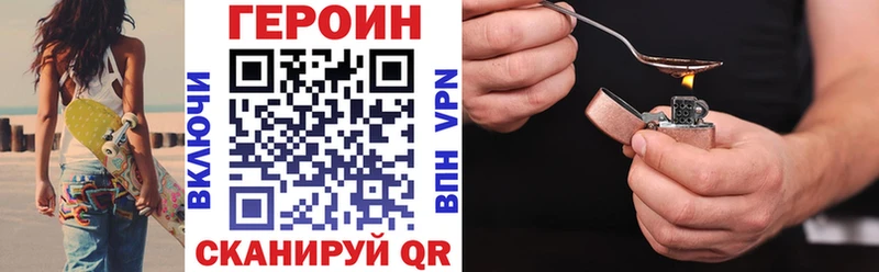 наркошоп  Торжок  Героин гречка 