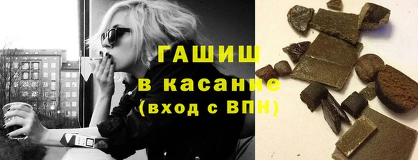 бутик Саяногорск