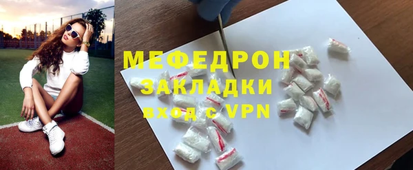 прущие грибы Абдулино