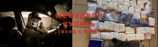 прущие грибы Абдулино