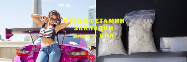 бутик Саяногорск