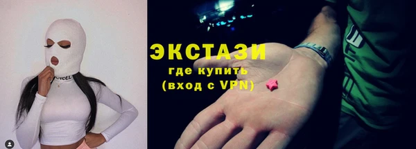 марихуана Абаза