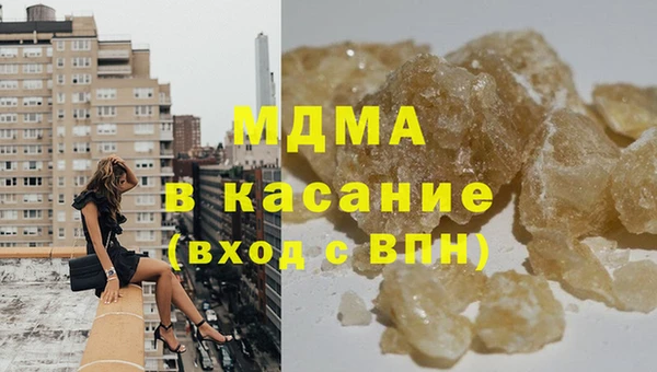 марихуана Абаза