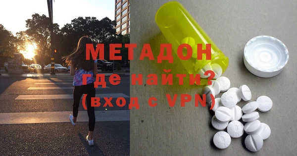 синтетический гашиш Рославль