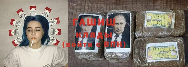 синтетический гашиш Рославль