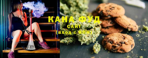 бутик Саяногорск