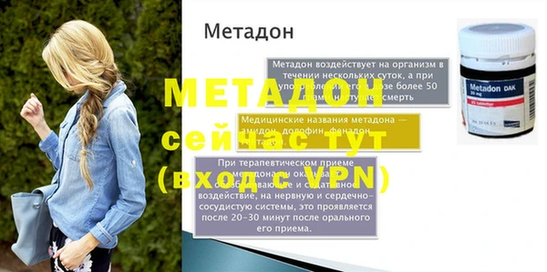 марихуана Абаза