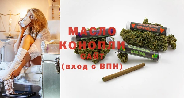 прущие грибы Абдулино