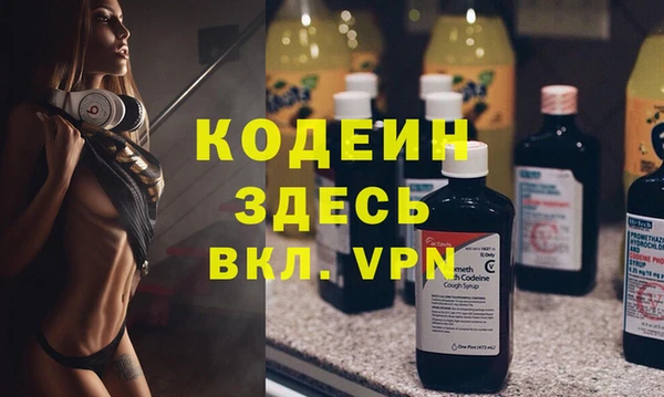 синтетический гашиш Рославль