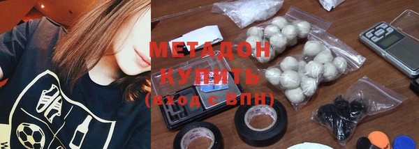 скорость mdpv Россошь
