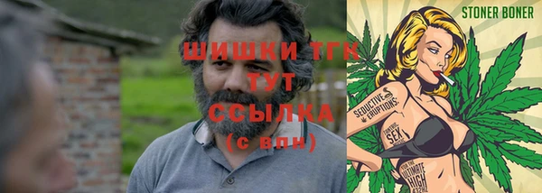 синтетический гашиш Рославль