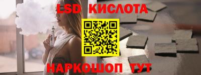 ECSTASY Краснокаменск