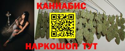 спайс Краснознаменск