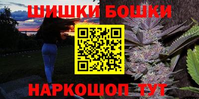 спайс Краснознаменск