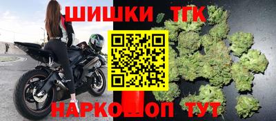 спайс Краснознаменск