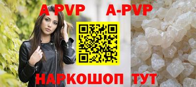 спайс Краснознаменск