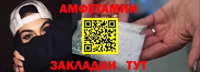 спайс Краснознаменск