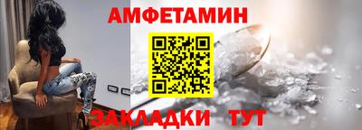спайс Краснознаменск