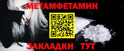 МДМА Когалым