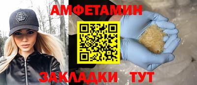спайс Краснознаменск