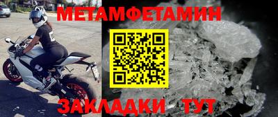 спайс Краснознаменск