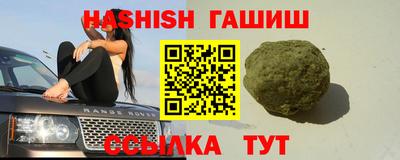 спайс Краснознаменск