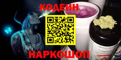 спайс Краснознаменск