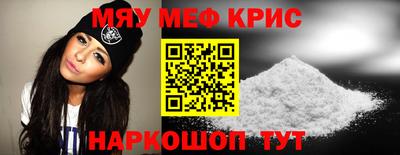 спайс Краснознаменск