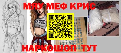 ECSTASY Краснокаменск