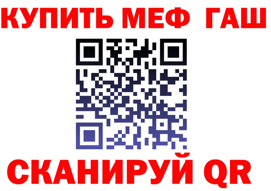 ГАШ убойный ТОР darknet omg Торжок