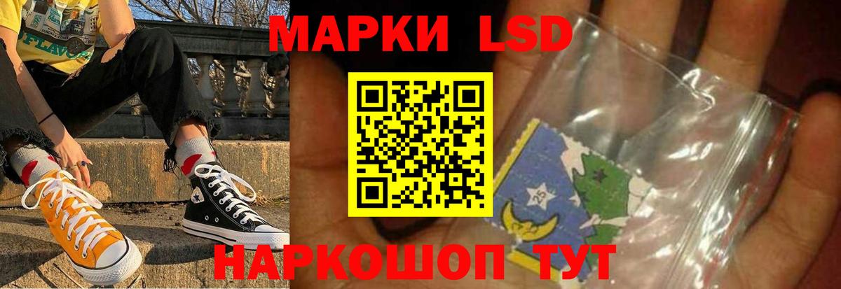 Лсд 25 экстази  Вход с VPN  Торжок  LSD-25 экстази кислота 
