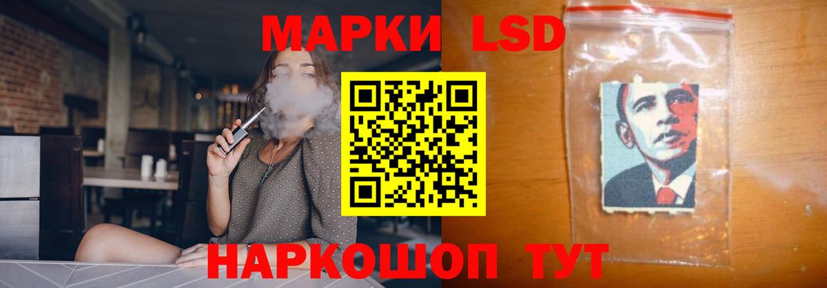 ЛСД экстази кислота Торжок