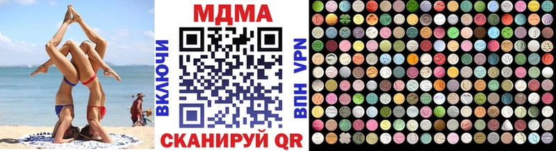 купить наркоту  Торжок  MDMA кристаллы 