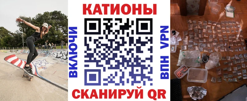 МЕФ мяу мяу  где купить   Торжок 
