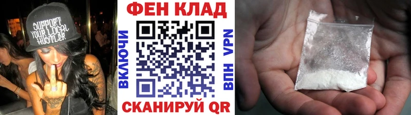 МЕТАМФЕТАМИН мет  Торжок 