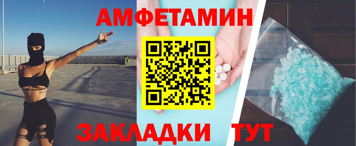 Альфа ПВП СК кристаллы  Гашиш  Конопля  Cocaine  Торжок  МЕФ кристаллы  Вход с VPN  Метамфетамин  Экстази 