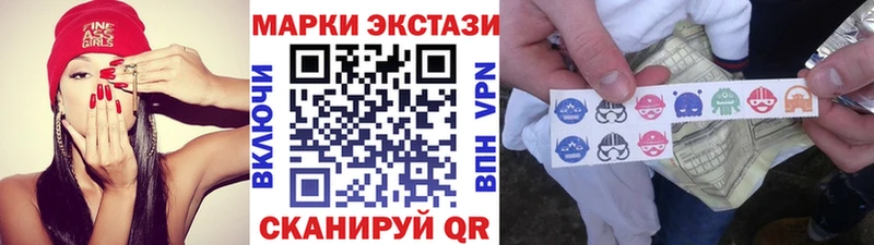 Наркотические марки 1,8мг  mega как зайти  Торжок 