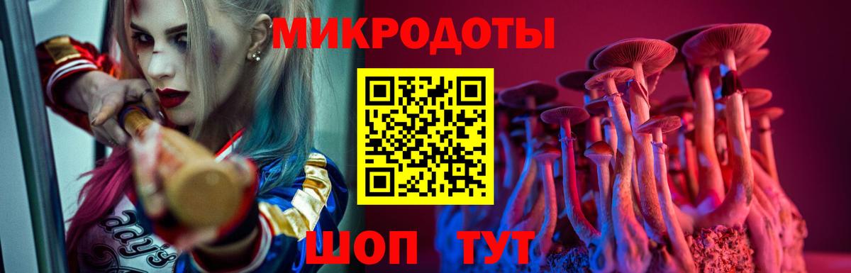 Галлюциногенные грибы Cubensis  Вход с VPN  даркнет сайт  Торжок 