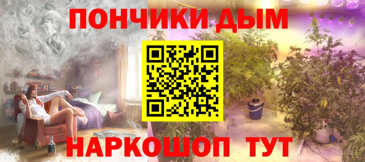 Канабис LSD WEED Торжок