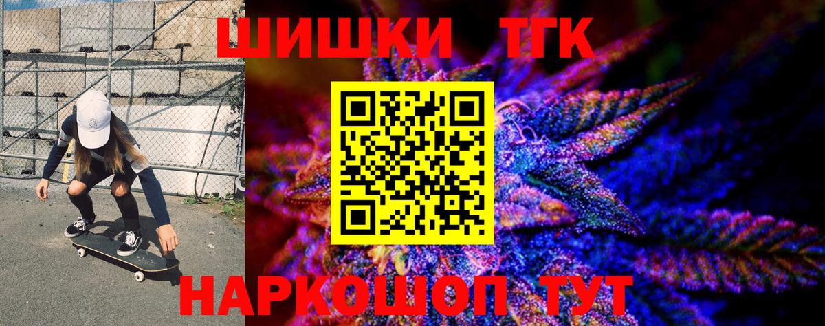 Конопля LSD WEED  Вход с VPN  Конопля THC 21%  Конопля ГИДРОПОН  Торжок 